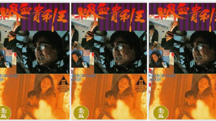 饥饿的阿阝夷5-车缙- 快影AV